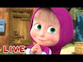 🔴 LIVE! Maşa İle Koca Ayı 😝 Macera zamanı 👨‍👩‍👦🎬 Masha and the Bear