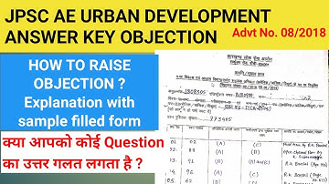 JPSC AE Urban development wrong Answer key objection sample form || CIvil Engineering