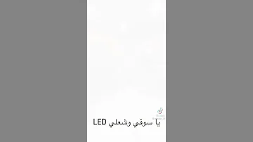 Yasin Tuger ياسين جديد 2021 