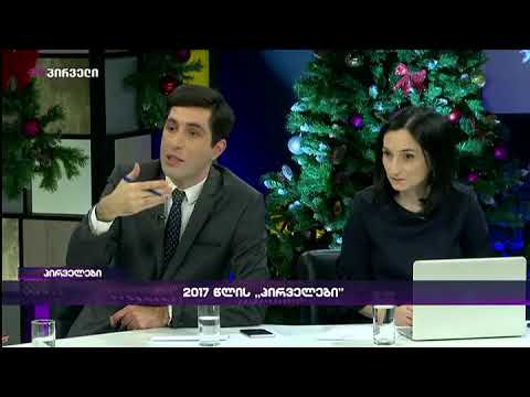 რა პირობებით უნდა მოხდეს ტრანზიტი როკის გვირაბით?!