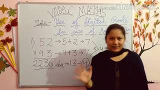 Class7th&8th#VEDIC MATHS CLASSES#USE OF DIGITAL ROOTS IN CASE OF MULTIPLICATION