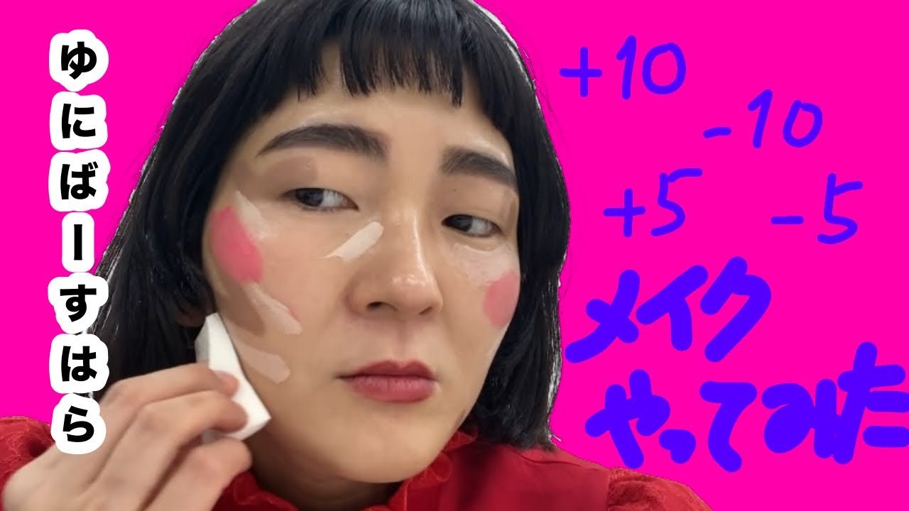 ３種類やったよ