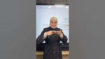 ماذا اقرأ من الاسلامية بعد قرار الدمج 
