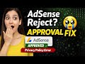 ✅Adsense Approval kaise Le | Fix Privacy Policy Error - 100% Adsense Approved🎯