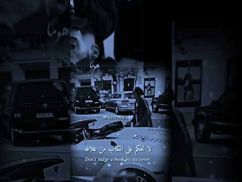 حيط حيط شكون شاف 16 ريمكس أغاني 2025 أغاني مغربية شيرين اغاني ريمكسات 2025 المغرب