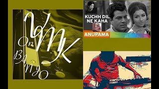 Kuch Dil Ne Kaha Hindi Instrumental Karaoke Cover On Bulbul Tarang Banjo