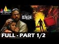 Villa Pizza 2 Full Movie Part 1 2 Ashok Selvan ...