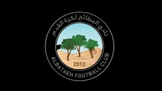 بث مباشر لمباراة (  #ِالبطائح - #الشارقة ) في نهائي دوري كرة قدم الصالات رجال .