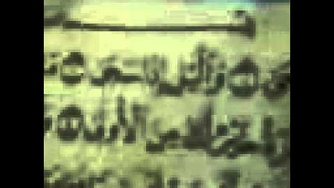 قرءان كريم | سورة الضحى | الشيخ احمد صلاح الصعيدي