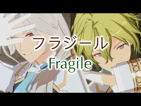 【MMDあんスタ】 フラジール (Fragile) [旧fine日和+凪砂]