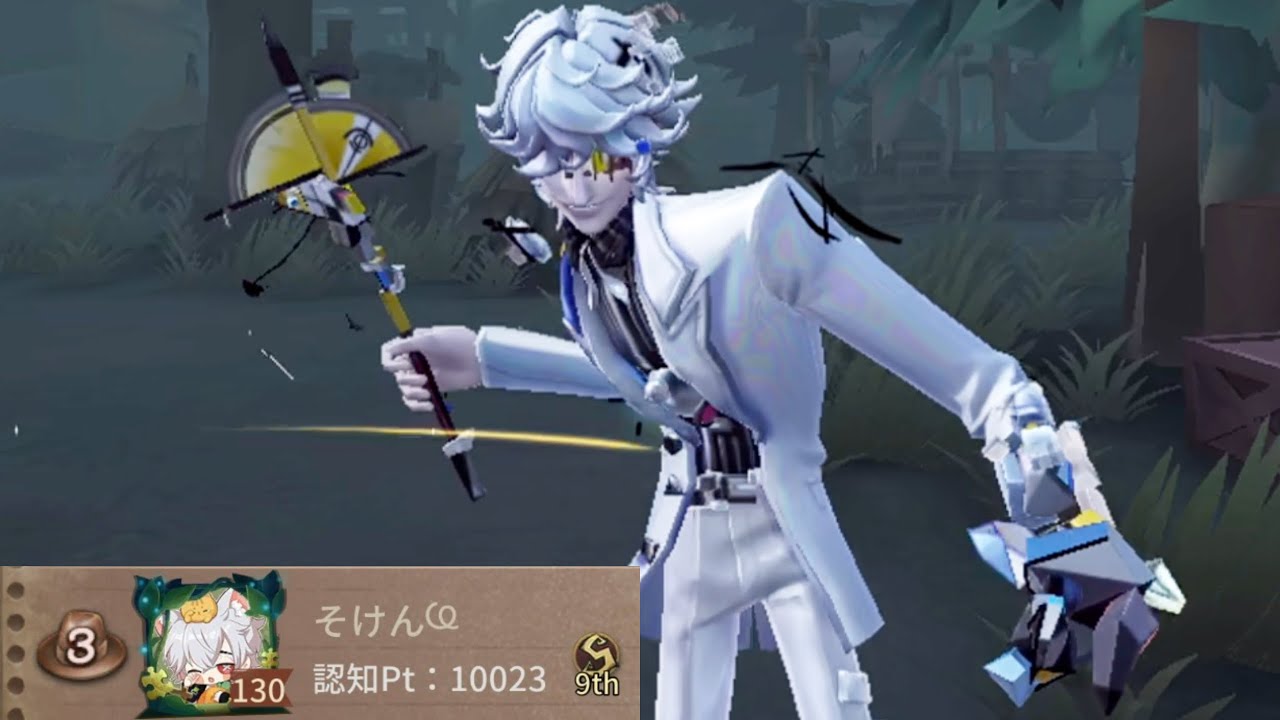 第五人格 フールズ・ゴールド 荘園探検隊 COA8 フールズ・ゴールド3位 (3rd Fool's Gold)【第五人格】 - YouTube