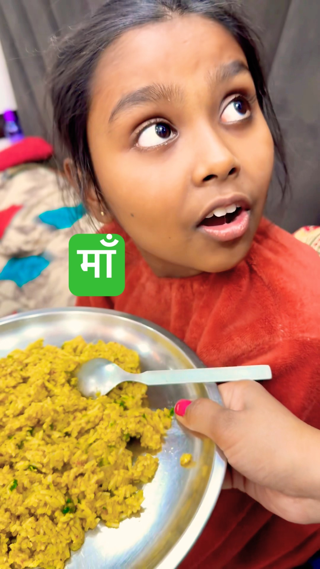 बच्चे को खिलाना माँ से अच्छा कोई नहीं जानता ?? #family #maa #avanishkumarverma