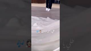 طلي يا احلى عروس - أخطر طله للعروس 🥰