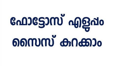 How to Resize Photos (Malayalam)