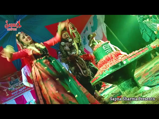 Mera Shankar Bhola Bhala Maa Pyara Damru Wala | Performance By Dancing Star Sapna Sharma & Ashok Ji class=