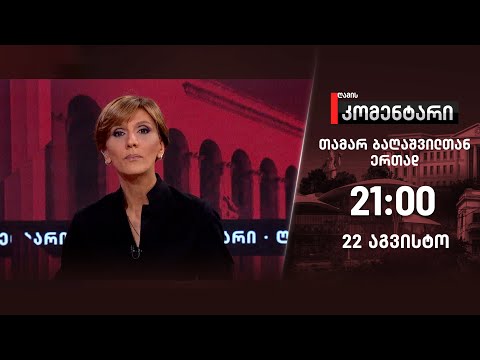 Download unavailable"}},"clickTrackingParams":"CAcQxzciEwjb-uakmomIAxX350kHHRURDTsyC29mZmxpbmVsaXN0"}},"liveStreamability":{"liveStreamabilityRenderer":{"videoId":"kQdRu4_mgls