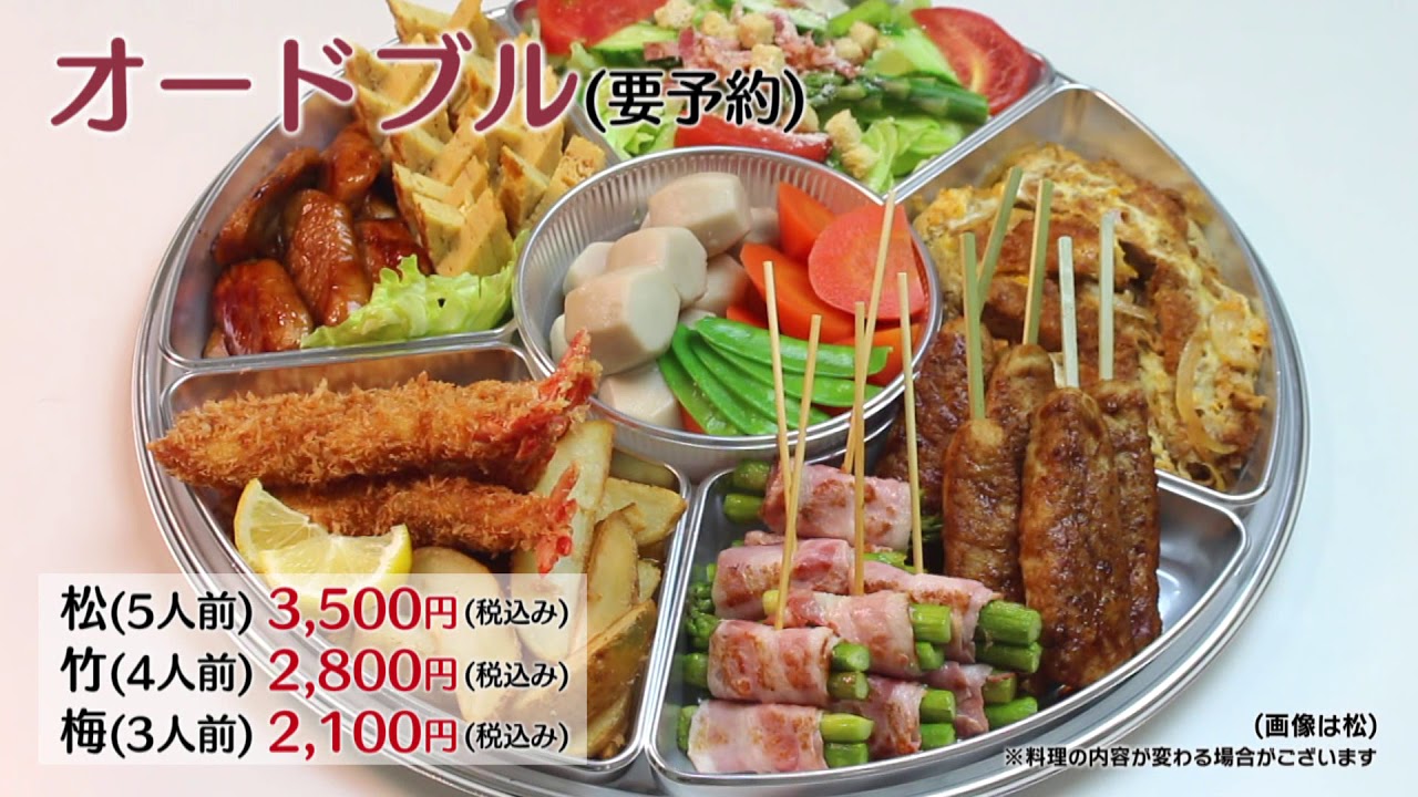 くいどころ里味 さとみ 新潟の和食レストラン そば うどん 寿司 ラーメン