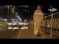 نايف راضي مؤسف نايف راضي مؤسف