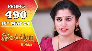 28th February 2024 Ilakkiya Promo-Sun tv Serial Promo