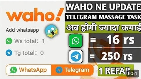 Waho App Me Upi Ka Option Kaise ? Laye UPI option is not available in wahoo app