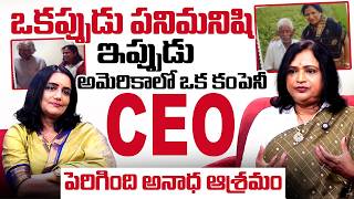 Mrs. Jyothi Reddy Inspiring Life Story | Keys Software Solutions CEO #jyothireddy screenshot 3