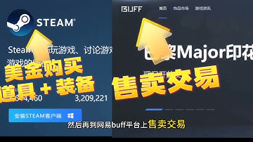 国外steam搬砖项目实操流程“2分钟详解”别被人忽悠了！！