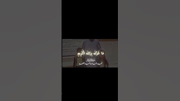 #عبد_الباسط_عبد_الصمد #صاحب_الحنجرة_الذهبية #سورة_الانفطار_الآية #سفير_كتاب_الله #راحة_نفسية
