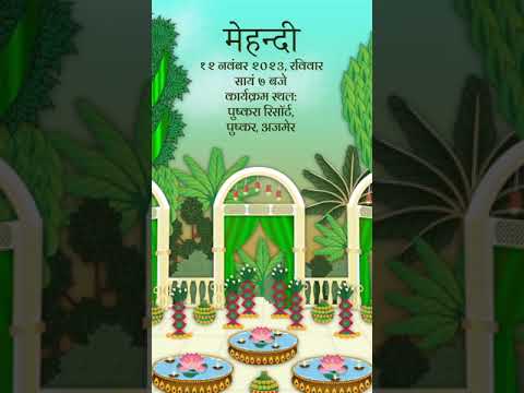 Video Id 1115 | Elegant Rajasthani-themed Wedding Digital Invitation Video | By Celebrare