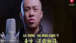 WO MEN PU YI YANG^MUSIC KARAOKE  - Durasi: 9:01. 