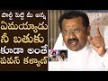 Tollywood writer Chinni Krishna slams Pawan Kalyan for responding on KCR return gift
