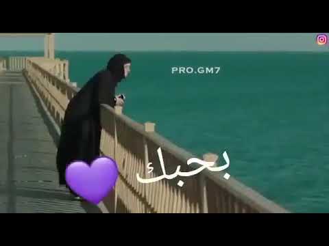الي بيحب لازم يضحي