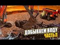Бурение скважин. часть 2