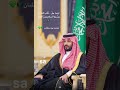 محمد بن سلمان عز فخر ولي العهد محمد بن سلمان الله يعزه ويحفضه حبيب البشر 