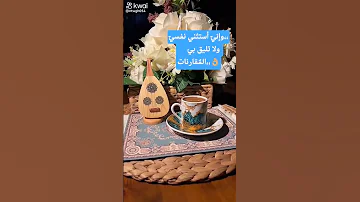 الغوغاء عندنا يحبون الغريب ولو كان تافه ا و يتجاهلون القريب ولو كان عالم ا 