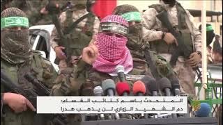 Hamas leader abu ubaidah speech on israel terrorism