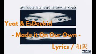 『和訳』Yeat & EsDeekid - Made it On Our Own -