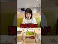 今日もはま寿司は優勝です。 #vlog #shorts #はま寿司