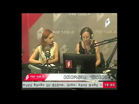 \"თქვენი უფლებები\" 25.07.17 საბანკო მომსახურებები და ხელშეკრულებები