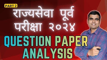राज्यसेवा पुर्व परीक्षा 2024 | Question Paper Analysis | Officer In First Attempt By AVINASH PATHADE