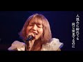 粉雪/レミオロメン Cover by トクヒサレナ