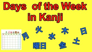 Days of the Week in Kanji