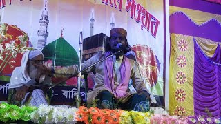 ?LIVE⛔  ভাঙ্গড় বালিপুর থেকে মাওলানা কারিমুল্লা জিহাদী ওয়াজ।, karimulla jihadi waz new 2023 ||