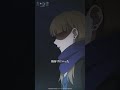 “あの瞬間”の行動に後悔とモヤモヤ | TVアニメ『氷の城壁』第5話-2