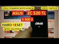 Hard reset Asus ZC520TL X008D