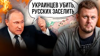 ⚡️Путину надиктовал сам Гитлер, как ОСВОИТЬ ЗЕМЛИ. Это сказали прямо в ГОСДУМЕ/ Казанский