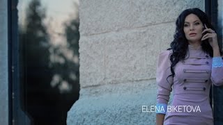 Елена Бикетова - Я уйду (Official HD)