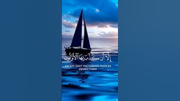 القارئ سعد الغامدي . #القارئ #القرآن_الكريم #قرآن #اكسبلور #سعد_الغامدي #بدون_حقوق #إسلامي #quran