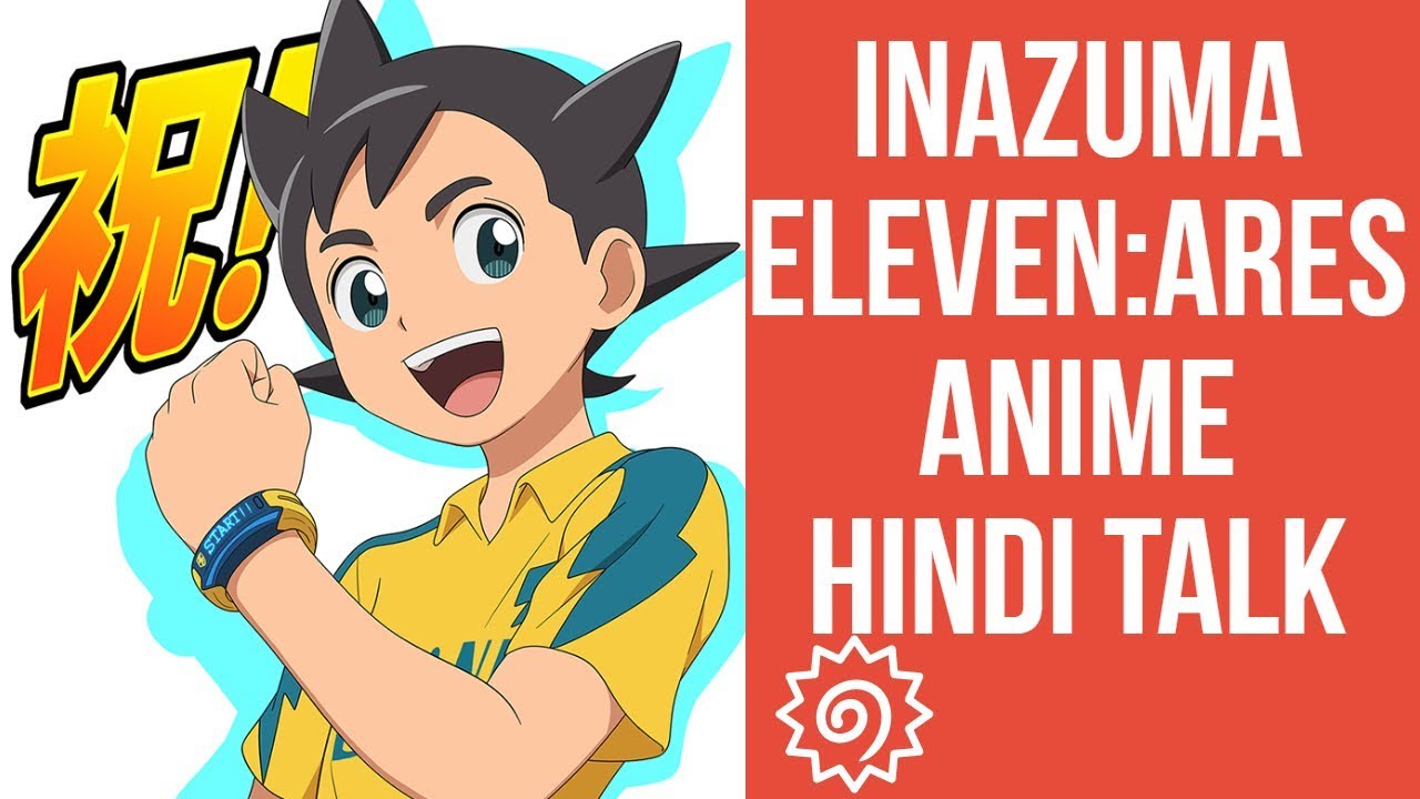 Get Inazuma Eleven Ares No Tenbin Hindi Review By Hindi Animetube HD Wallpaper Inazuma Eleven Ares No Tenbin Hindi Review By Hindi Animetube For Android Free