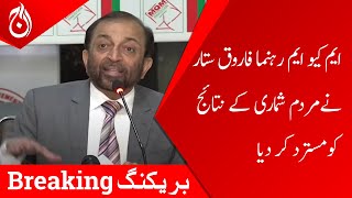 MQM leader Farooq Sattar rejected the census results - Aaj News