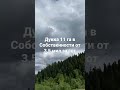 Купить земельный участок в Архызе 09:06:0021401:396